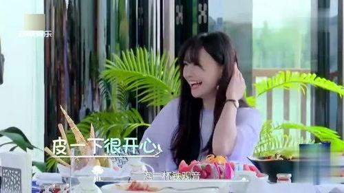 谭松韵娱乐吃瓜八卦视频