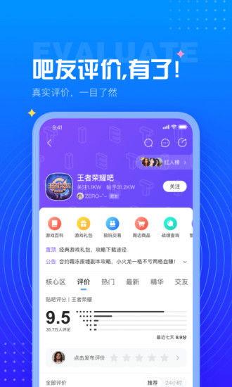 吃瓜百度贴吧微博